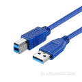 프린터 케이블 빠른 충전 USB2.0 USB-A에서 USB-B